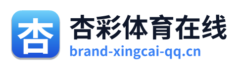 杏彩体育在线